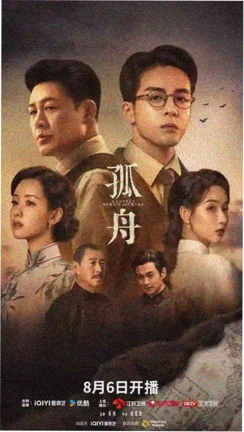 992看看电影网 档案台本与场次注记整理台面