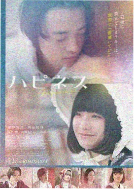 剧情长片 雾港长夜 的节目单卡片图